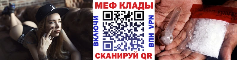 Виды наркотиков купить Спасск-Рязанский omg ссылки Alpha PVP Меф Каннабис