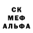 АМФЕТАМИН Розовый Denei Liebert