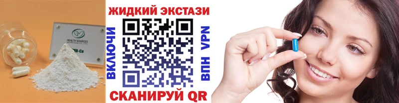 где купить Спасск-Рязанский блэк спрут сайт БУТИРАТ BDO 33%