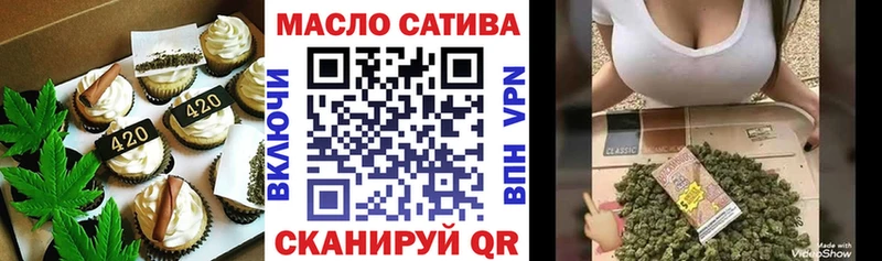 Печенье с ТГК конопля  наркота  Спасск-Рязанский 