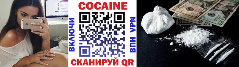 наркота  Спасск-Рязанский  Кокаин 99% 