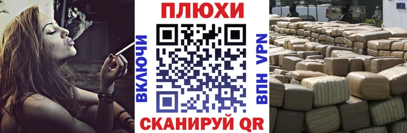 ГАШИШ индика сатива Спасск-Рязанский