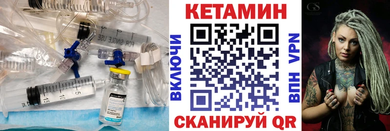Кетамин ketamine  kraken рабочий сайт  Спасск-Рязанский 