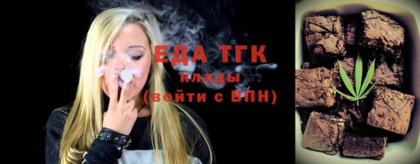 спайс Алексин