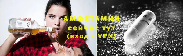 прущая мука Осинники