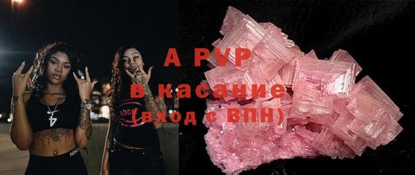 спайс Алексин