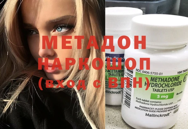 спайс Алексин