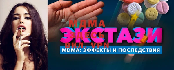 индика Алексеевка