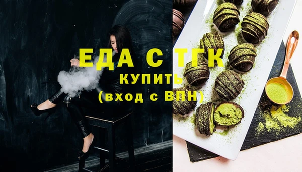 бошки Алзамай