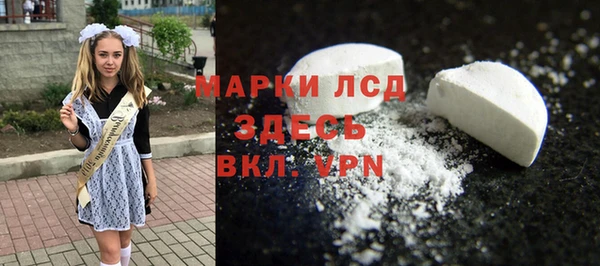 спайс Алексин