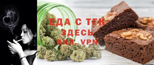 спайс Алексин