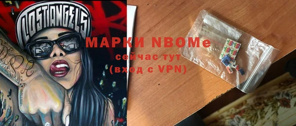 бошки Алзамай