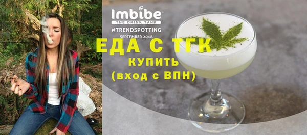 спайс Алексин