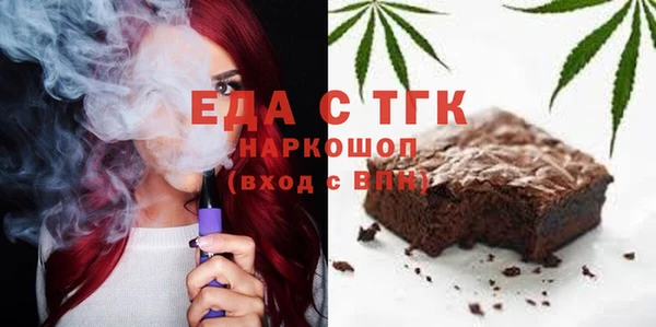 спайс Алексин