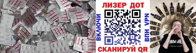 где можно купить   Спасск-Рязанский  ЛСД экстази кислота 
