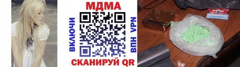 хочу наркоту  Спасск-Рязанский  MDMA crystal 