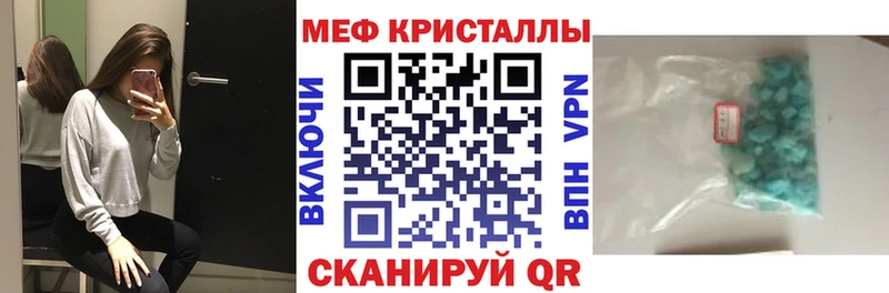 дарк нет формула Спасск-Рязанский Мефедрон mephedrone где найти