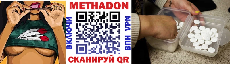 цены наркотик гидра как войти МЕТАДОН methadone Спасск-Рязанский