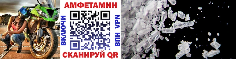 Метамфетамин винт Спасск-Рязанский