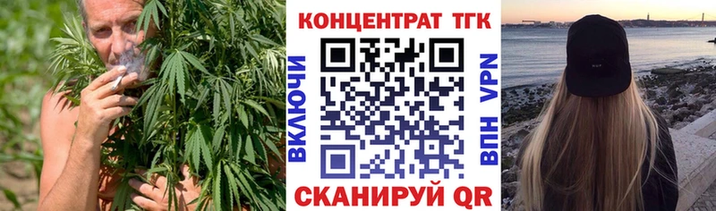 ТГК вейп  Спасск-Рязанский 